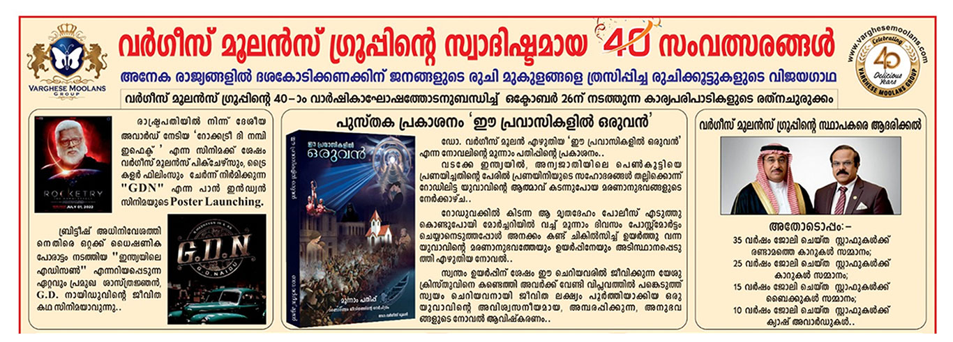 
	Rice and wheat products
